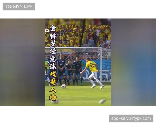 人墙规则：防守方排人墙时必须距离球至少9.15米，否则裁判将要求重摆