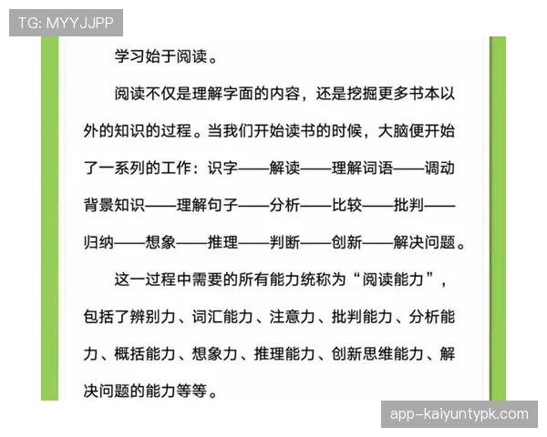 曹圭成比赛阅读能力进阶：近期稳健表现背后的战术理解力提升