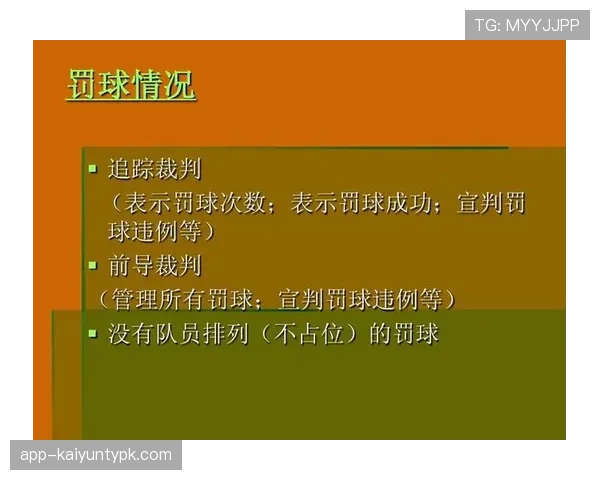 篮球规则：五秒违例的定义、适用情况与判罚解析