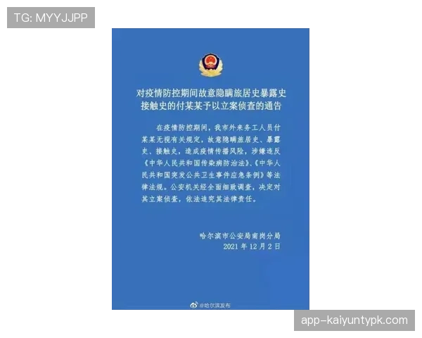 进攻重置规则讲解：读懂14秒违例的关键判定标准