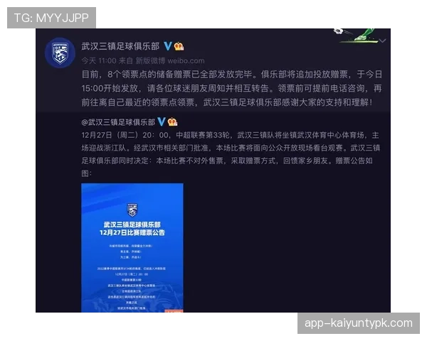 2026世界杯新西兰队赛程前瞻 小组突围关键战解析